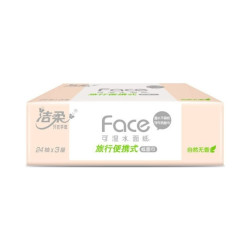 洁柔 手帕纸小方巾粉Face餐巾纸面巾纸小包装旅行便携无香经济实惠 3层 24片*10包