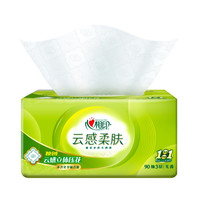 心相印 云感柔肤系列 抽纸 3层加厚 立体压花印花 家用实惠装 60包