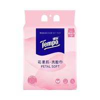 得宝 悬挂式 花漾肌洗脸巾 160抽XL码 一次性毛巾 乳霜添加 母婴适用