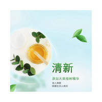 清风 花萃臻品 4层有芯卷纸 家用柔软 加厚花香 200g*27卷