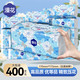 漫花 抽纸 5层 400张*18包