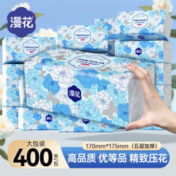 漫花 山茶花原木纸 山茶花抽纸 5层 400张*18包