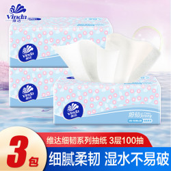 维达 细韧系列 抽纸 3层 加厚软抽 柔韧 无香 40包