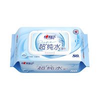 心相印 EDI超纯水湿巾 80片*12包 加厚湿纸巾 温和不含酒精 家庭囤货