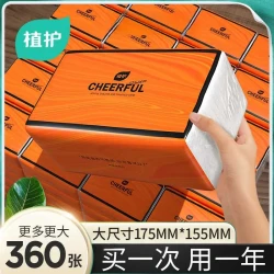 植护 气垫抽纸 纸巾亲肤面巾纸抽 4层 360张*6包
