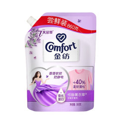 金纺 衣物柔顺剂 怡神薰衣草 防静电 持久留香 袋装 4袋