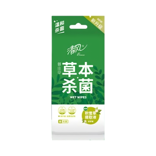 清风 本草杀菌系列 卫生消毒湿巾 无酒精 抽取式 8片/包 8包