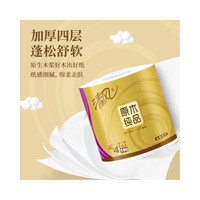 清风 金装原木纯品卷纸 180g*27卷
