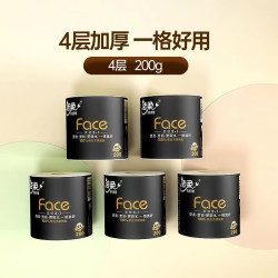 洁柔 有芯卷纸 黑Face加厚4层200克*27卷 赠洗脸巾80抽