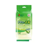 清洁收纳：心相印 消毒湿巾 独片包装 便携式 杀菌消毒 10片/包 12包