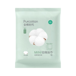 全棉时代 plus会员:一次性浴巾纯棉加厚酒店旅行出差便携100*60cm 5条