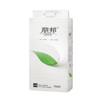 丽邦 叶子5层 无芯卷纸 家用 超粗 28卷