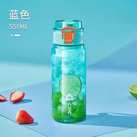 cille 希乐 550ml 直饮式塑料水杯 XL-2416 tritan材质 耐高温 耐摔 茶水分离 蓝色 1件