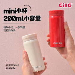 cille 希乐 XB-24115 316不锈钢保温杯 200ml 白色