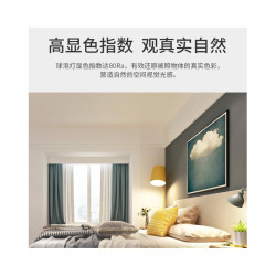 雷士 照明 E-NLED001J LED灯泡 3W E27单色光 高亮系列 超亮节能灯 白壳/暖黄光