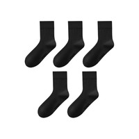 YOUKESHU 10A抗菌纯棉中短筒袜 5双
