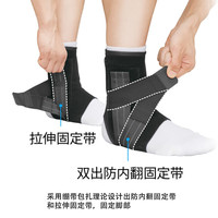 Zamst 护踝 A1 防内翻 防崴脚 氨纶 聚酯纤维