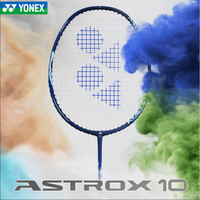 YONEX 天斧系列 羽毛球拍 AX10CR-268 全碳素 进攻 拍头重 耐用 藏青 4U G5