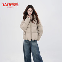 鸭鸭短款羽绒服女2025冬季韩版设计感加厚云感泡芙百搭小个子外套 南瓜色 M