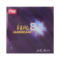 红双喜/DHS 狂飙8系列 乒乓球拍胶皮 反胶 蓝海绵 高粘性 速度型 黑色 2.2mm 40