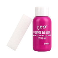 友谊729 100ML 专业级 乒乓球无机胶水 胶皮粘合剂 40ML