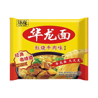 今麦郎 华龙面 袋装老式方便面 干脆 5袋
