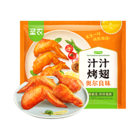 圣农 奥尔良汁汁烤翅 净重300g*4件