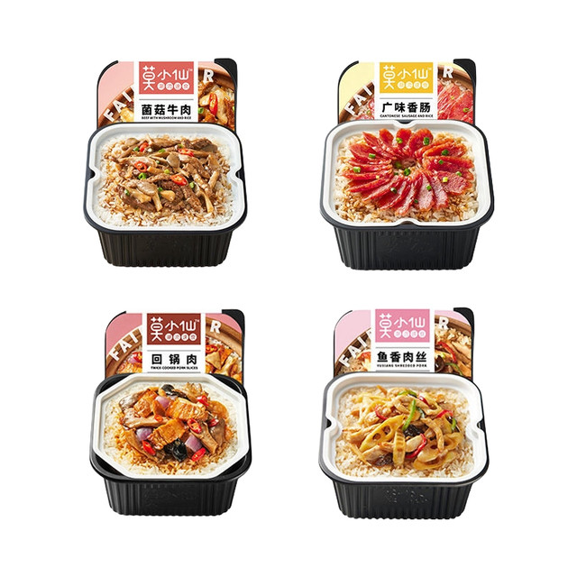 PLUS会员：莫小仙 自热煲仔饭 大份量方便米饭 多口味组合 宿舍出游 8盒 4口味