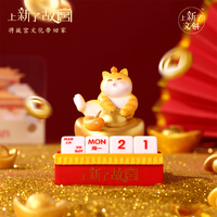 上新了故宫 万年历 日历 办公室桌面摆件 礼盒装