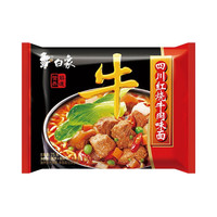 白象 大骨面系列 方便面 袋装 免煮 汤好喝 10袋