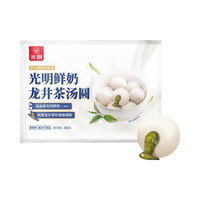光明牌 光明 [满6件包邮赠1件]鲜奶汤圆 袋装 380g 1袋