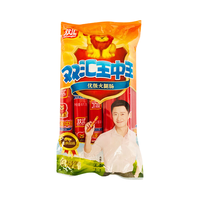王中王 双汇 王中王优级火腿肠 袋装 开袋即食 泡面搭档 烤肠香肠 1袋 618g