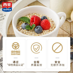 西麦 燕麦片 即食 无添加蔗糖 高蛋白质 袋装 618g