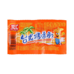 双汇 台式烤香肠 45g 袋装 泡面热狗 8袋 原味