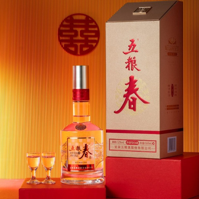 五粮浓香 五粮液股份五粮春第二代52度浓香型白酒500ml*2双瓶中秋礼品