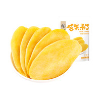 华味亨 芒果干 500g 袋装 厚切开袋即食 500g 1袋
