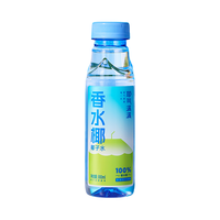 熊猫有礼 香水椰系列 椰子水 300ml 瓶装 耶气满满 300ml 24瓶