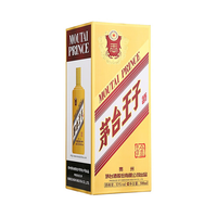 今日必买：茅台 金王子 53度 酱香型白酒 500ml 单瓶装