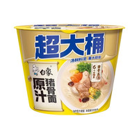 白象 方便面 桶装 新经典超大桶系列 免煮 6桶