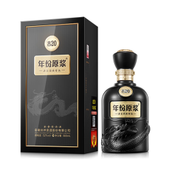 古井贡酒 中国香古20 浓香型白酒 52度 500mL*1瓶 单瓶装 年份包装随机
