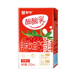 蒙牛 酸酸乳乳味饮品草莓味250ml盒装 24盒250ml