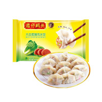 湾仔码头 水饺 三鲜营养 袋装速冻 早餐冷冻 1袋