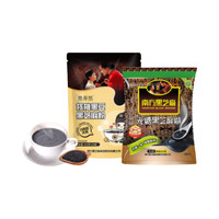 南方黑芝麻 黑芝麻糊 多口味组合 袋装 2袋