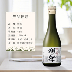 獭祭 纯米大吟酿 清酒 四割五分 16%vol 300ml 1瓶 300ml无盒