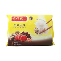 湾仔码头 速冻饺子 早餐速食 生鲜食品1000g 48只