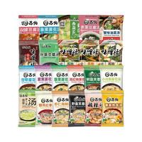 苏伯 蔬菜汤 袋装 混合口味组合 冲泡速溶早餐 方便免煮冻干 x400