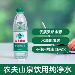 农夫山泉 纯净水 550ml 天然水源 有点甜 550ml 24瓶 折合0.8元/瓶