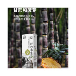 悠纯 吃甘蔗的水牛 纯牛奶 盒装 200g*30盒