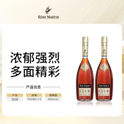 人头马 CLUB 白兰地 700ml 40%vol 浓郁香槟区行货 700ml 1瓶
