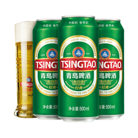 宅家食光：青岛啤酒 青岛 经典 淡色拉格啤酒 500ml 24罐